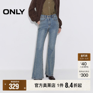 个性 高腰不对称修身 斜裁门襟长裤 喇叭裤 女 ONLY2026春季 牛仔裤 新款