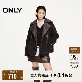 ONLY2025冬季 设计感柔软毛绒皮革拼接宽松翻领保暖棉服外套女 新款