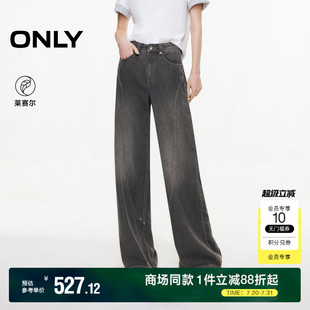 長褲 ONLY2025夏季 新款 復古磨白水洗設計顯瘦顯高喇叭褲 女 牛仔褲