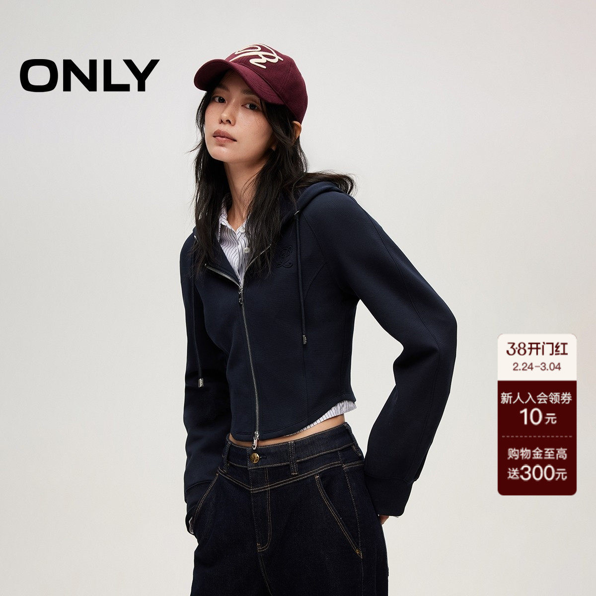 【ONLY奥莱】春季新款休闲运动风连帽收腰短款拉链开衫修身卫衣女
