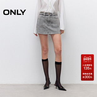ONLY2025夏季新款潮流时髦水洗显瘦遮胯高腰A字短裤裙裤牛仔裤女