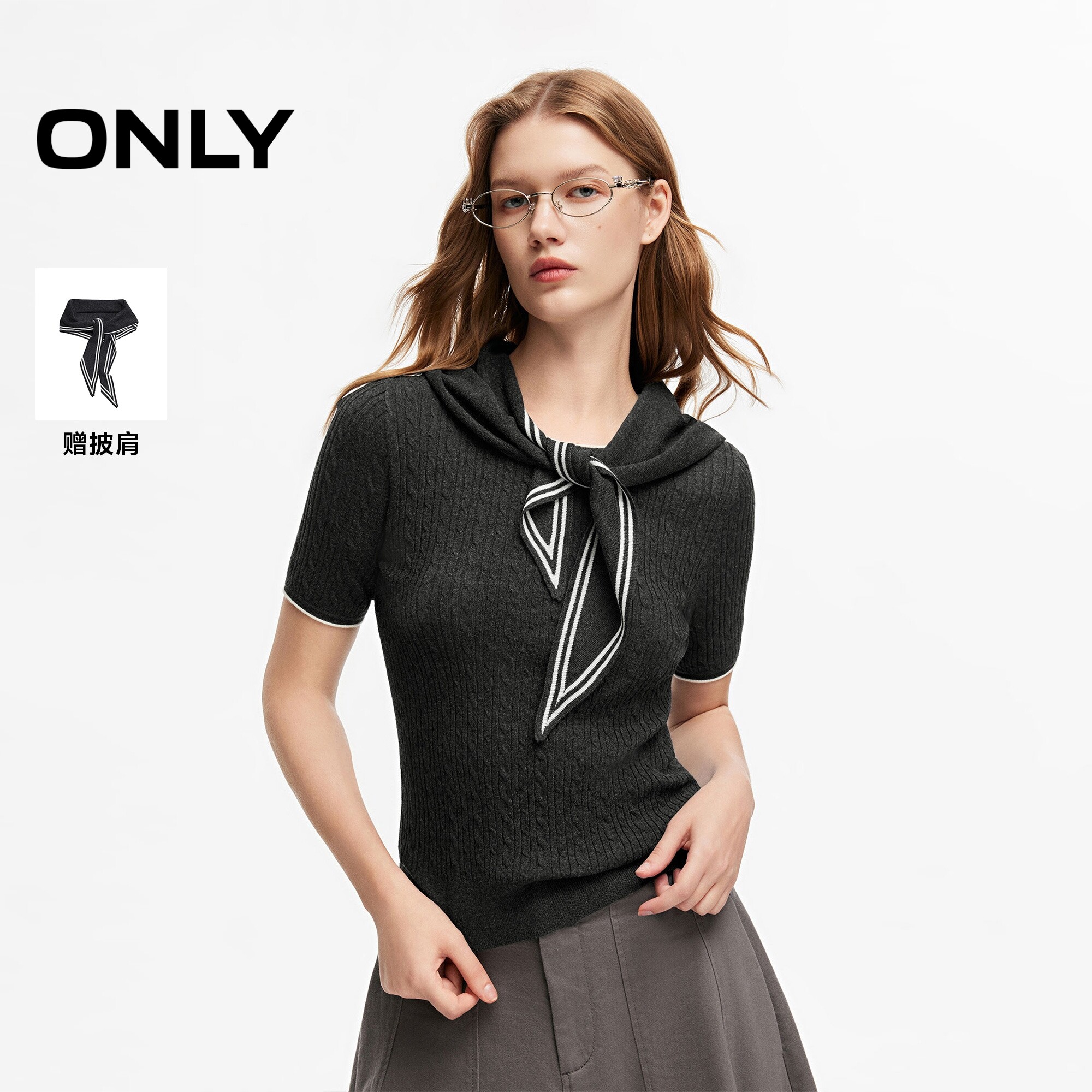 ONLY可拆卸领巾短袖针织衫上衣女