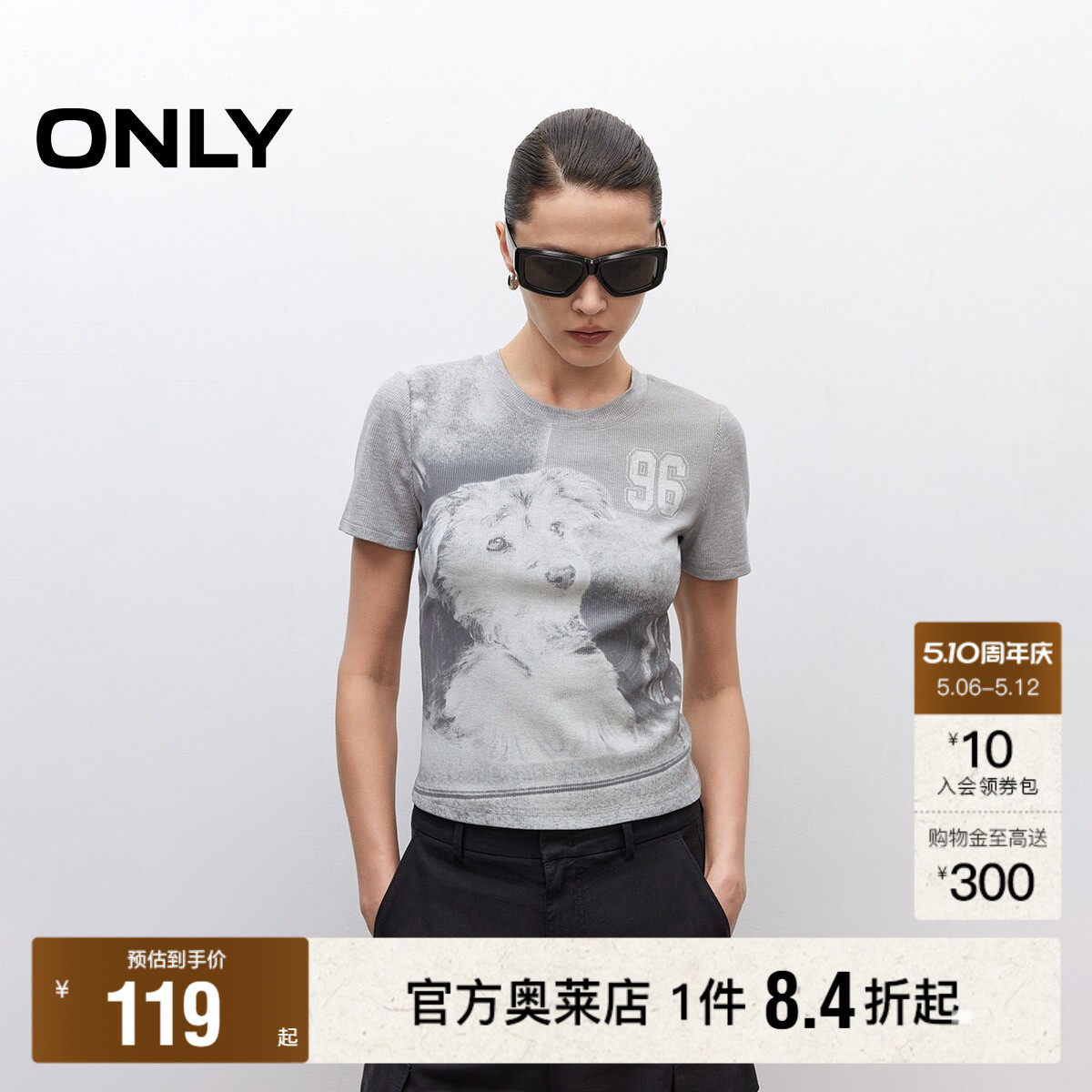 【ONLY奥莱】夏季大面积萌宠可爱小狗印花设计正肩圆领短袖T恤女