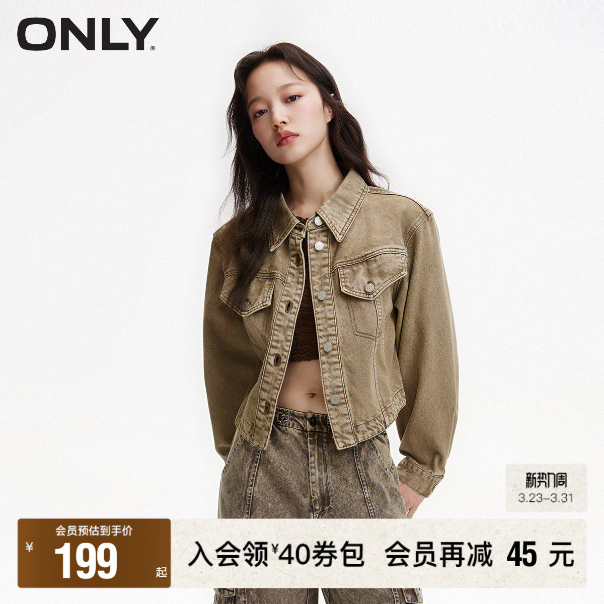 【ONLY奥莱】春季新款复古做旧水洗金属纽扣翻领短款外套女