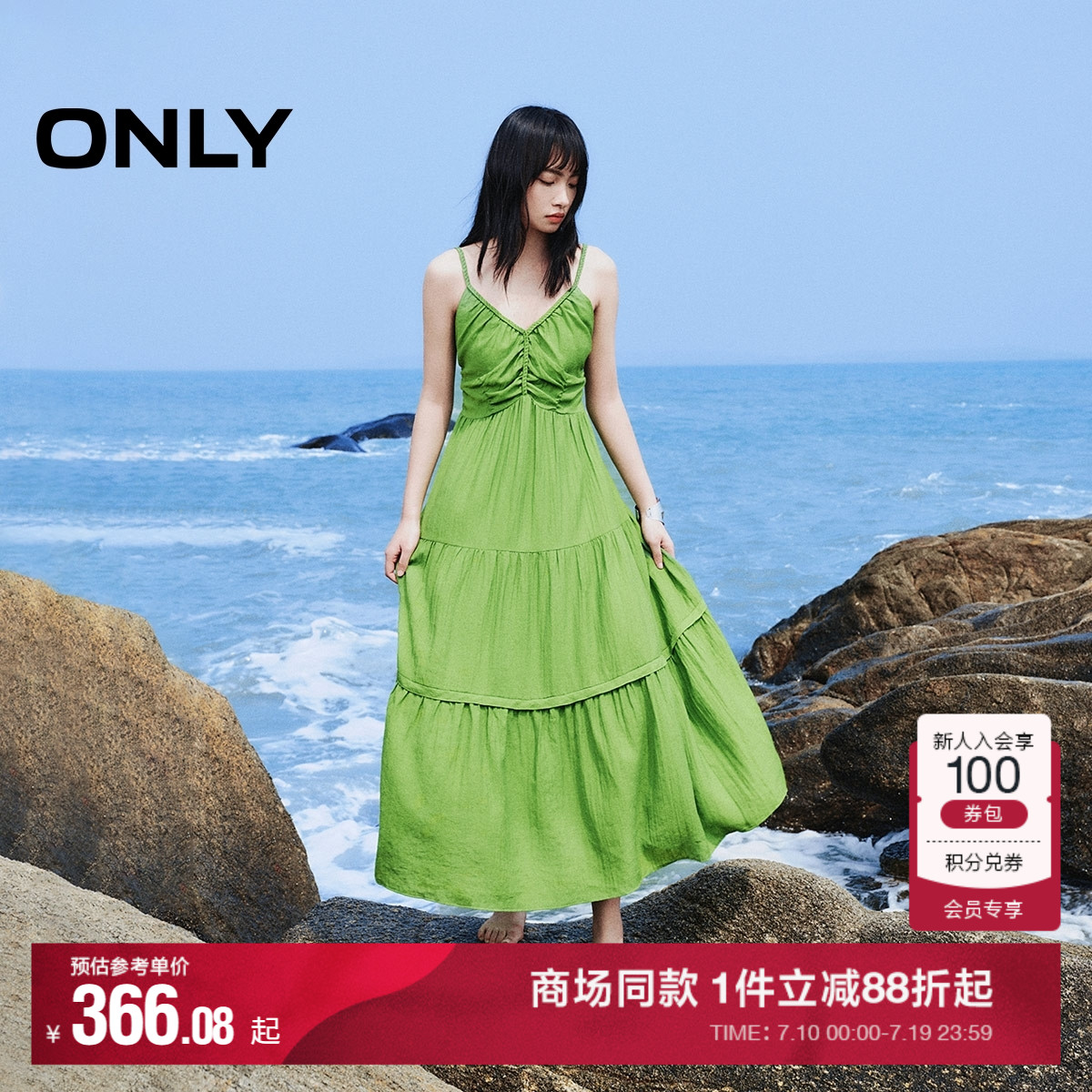 ONLY奥莱夏季度假印花吊带仙女连衣裙女