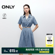 ONLY2025夏季新款修饰肩颈V领设计精致腰带牛仔短裙衬衫连衣裙女