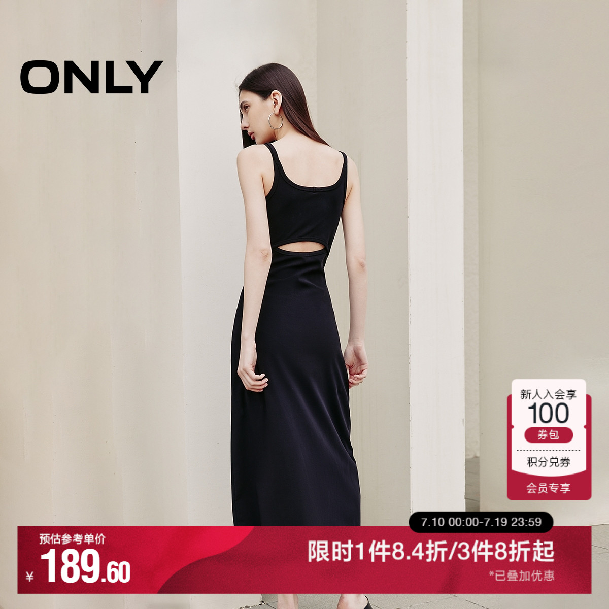 ONLY收腰修身长款吊带连衣裙