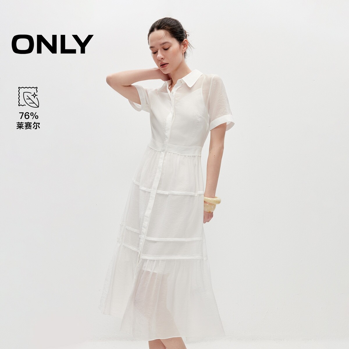 ONLY2026夏季新款含莱赛尔长款裙子衬衫领层次感两件套连衣裙女