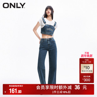 老爹裤 秋冬休闲百搭高腰套装 长裤 牛仔裤 124164001 女 ONLY奥莱