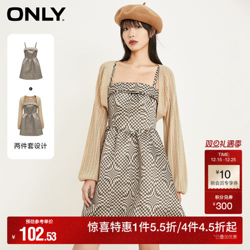 ONLY吊带裙套装连衣裙