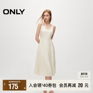 ONLY奥莱清仓 优雅收腰V领中长款 春季 法式 吊带连衣裙女 新款