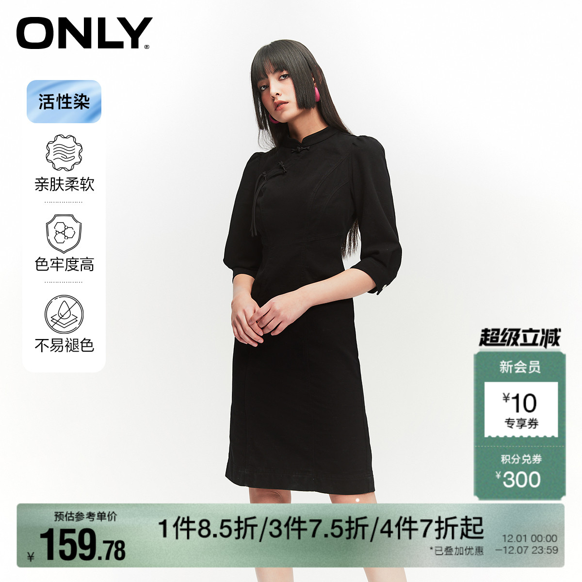 ONLY泡泡袖暗纹短款牛仔连衣裙