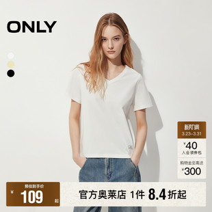 ONLY2026春季 合体正肩简约纯色设计显瘦直筒天鹅颈V领T恤女 新款