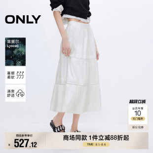新款 ONLY2025夏季 温柔甜美A字纯色显瘦松紧腰拼接中长裙半身裙女