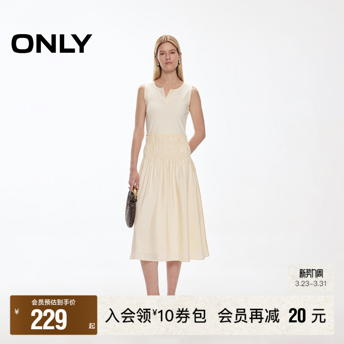 【ONLY奥莱】春季浪漫法式无袖背心修身伞裙收腰显瘦长裙连衣裙女