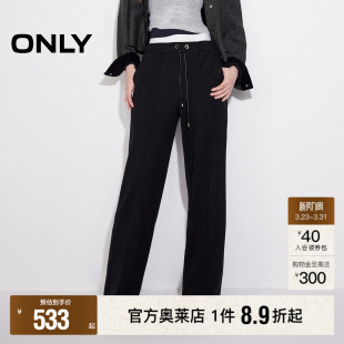 新款 女 保暖显瘦纯色舒适刺绣宽松直筒裤 休闲裤 长裤 ONLY2026春季