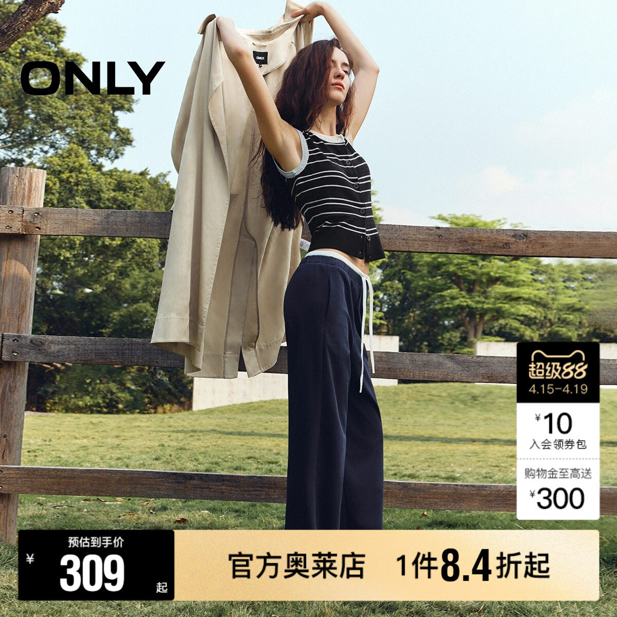 ONLY2026春季新款慵懒风撞色腰头设计宽松直筒裤长裤休闲裤女