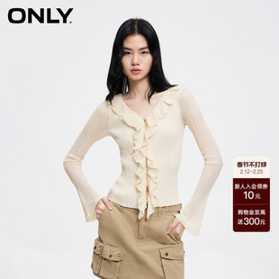 【ONLY奥莱】秋季设计感荷叶边喇叭袖开衫长袖针织衫女
