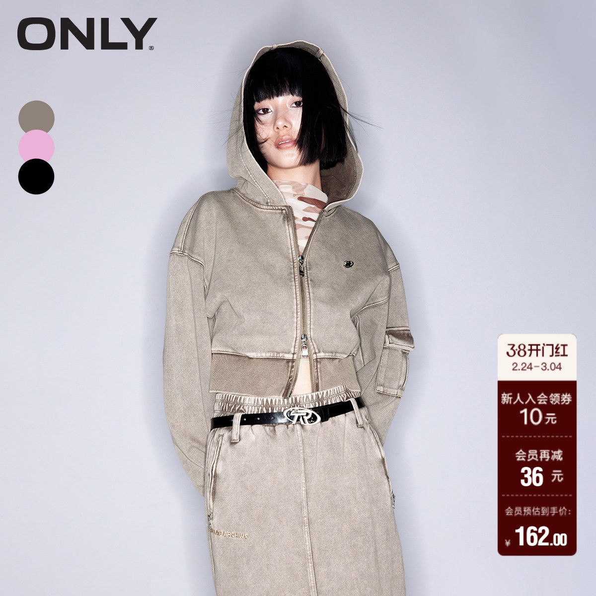 【ONLY奥莱】春季新款潮流休闲双向拉链口袋连帽短款卫衣女