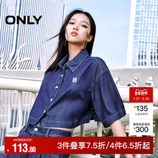 【ONLY奥莱】夏季时尚通勤刺绣短款短袖牛仔外套女