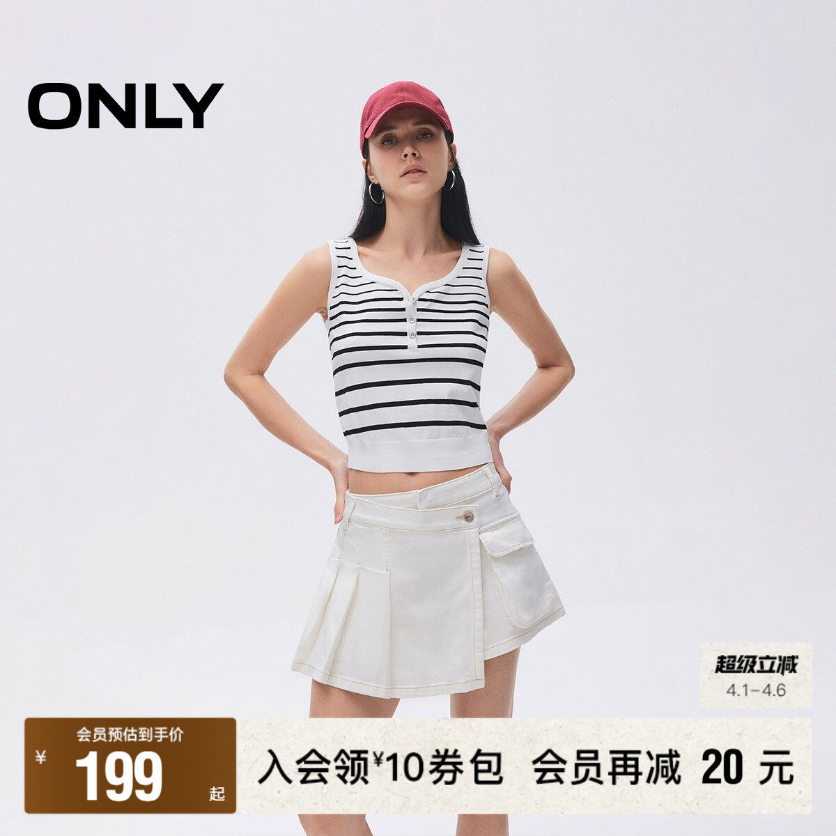 【ONLY奥莱】春夏个性不对称斜襟A字显瘦显高裤裙短裤牛仔裤女