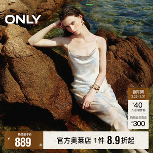 扎染设计光泽印花收腰吊带裙连衣裙女 春夏慵懒法式 ONLY奥莱