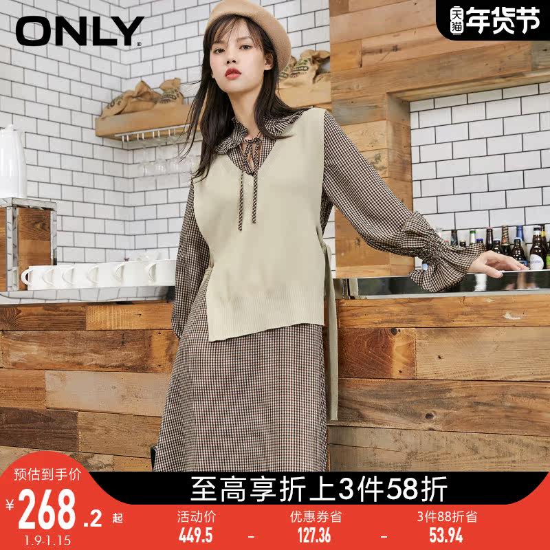 ONLY冬季新款大波浪下摆设计系带装饰套装连衣裙女|120407008