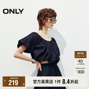 短款 春夏轻薄透气网纱内里松紧领口泡泡袖 牛仔T恤女 ONLY奥莱