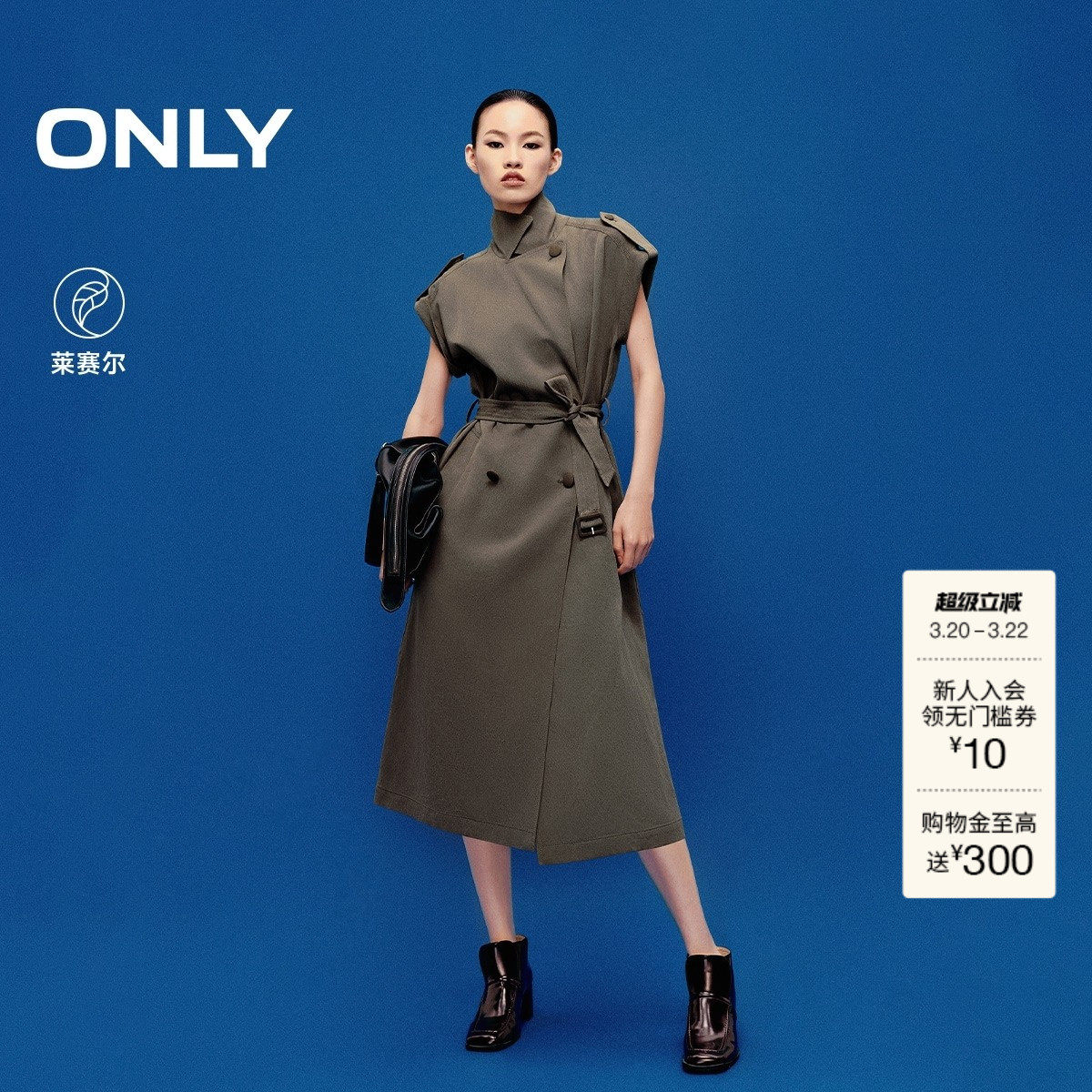 【ONLY奥莱】春季通勤西装领双排扣腰带A字裙摆中长款连衣裙女