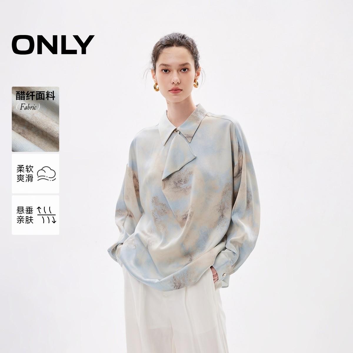 【ONLY奥莱清仓】夏季新款通勤风随性垂感落肩袖长袖雪纺衫女