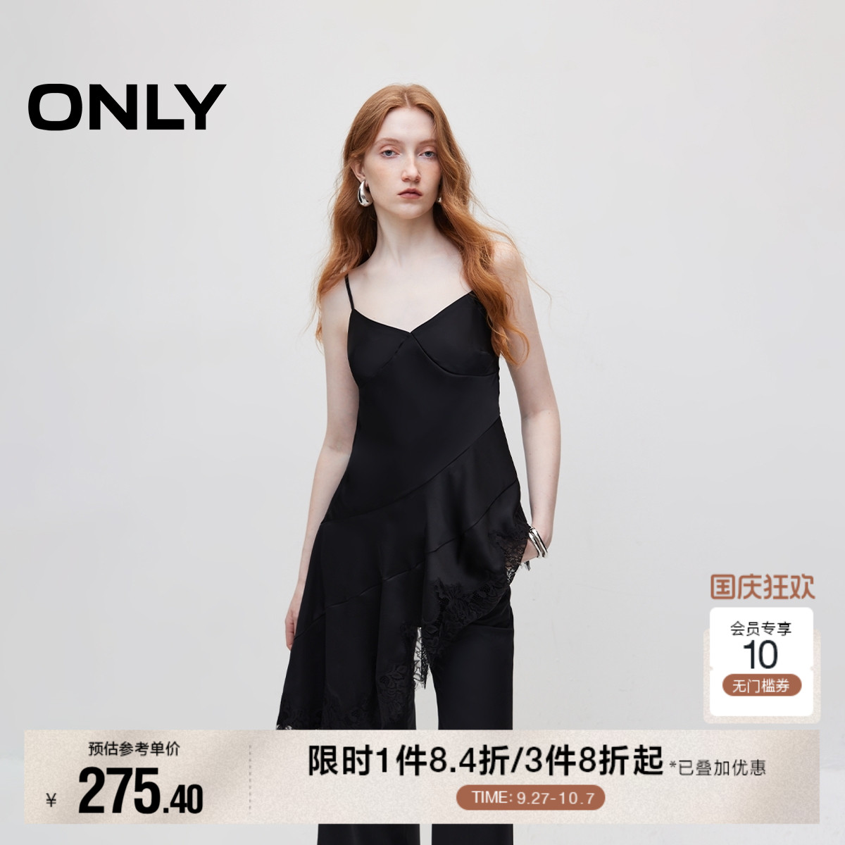 ONLY拼接吊带不规则雪纺衫