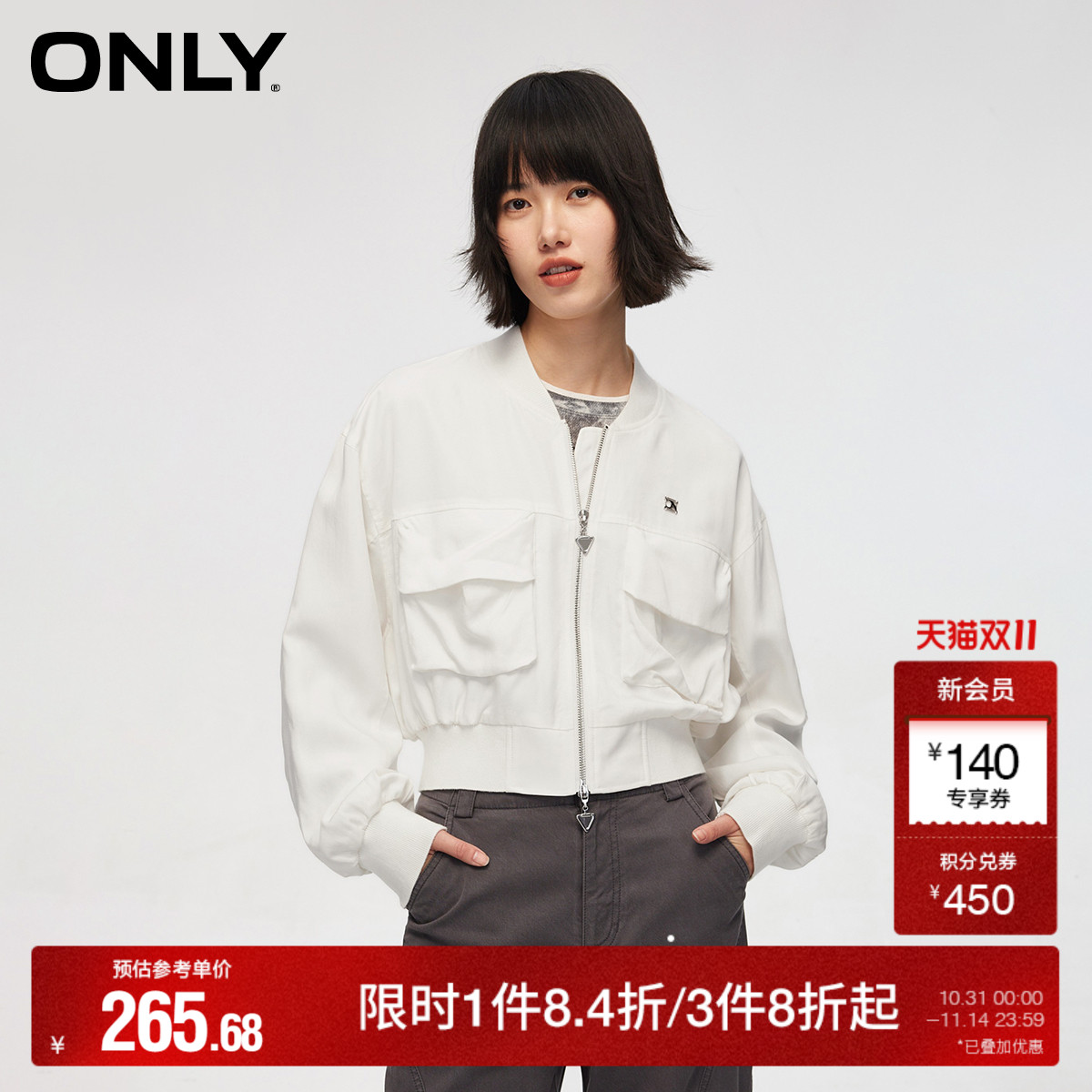 螺纹小立领 双向拉链设计 工装口袋装饰