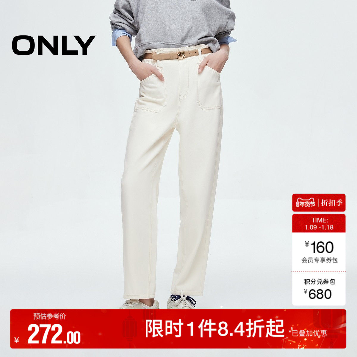 ONLY奥莱2025秋冬新款明线口袋腰带男友裤高腰九分锥形裤牛仔裤女