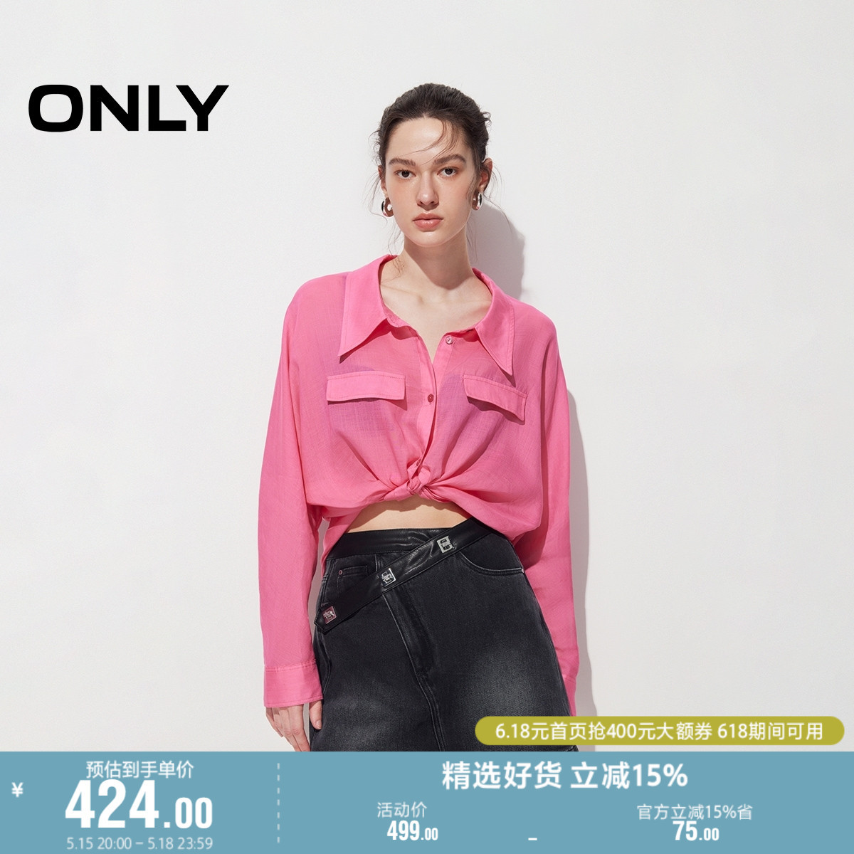 ONLY奥莱夏季新款不对称拼接A字高腰裙裤短裤牛仔裤女