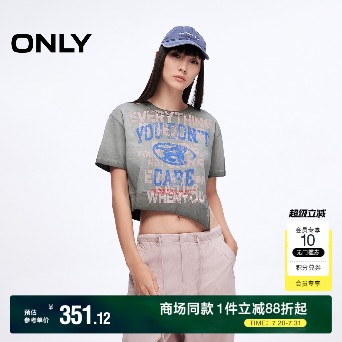 ONLY2025夏季新款涂鸦印花纯棉不规则宽松落肩圆领短款短袖T恤女