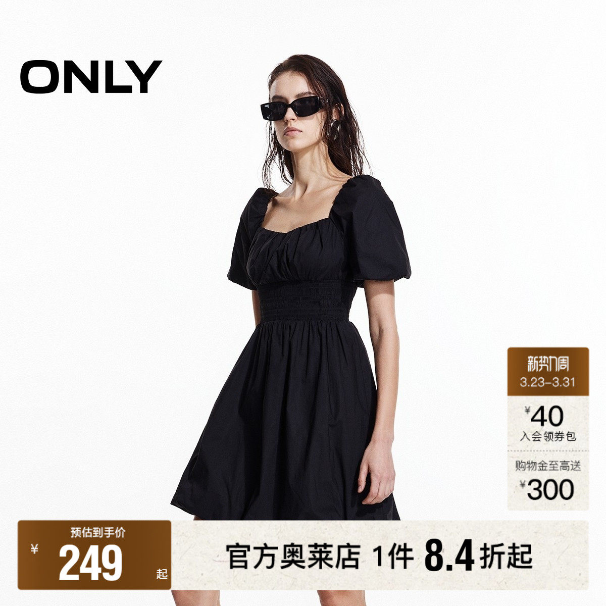 【ONLY奥莱】春季甜美纯色泡泡袖立体花苞下摆收腰短裙连衣裙女