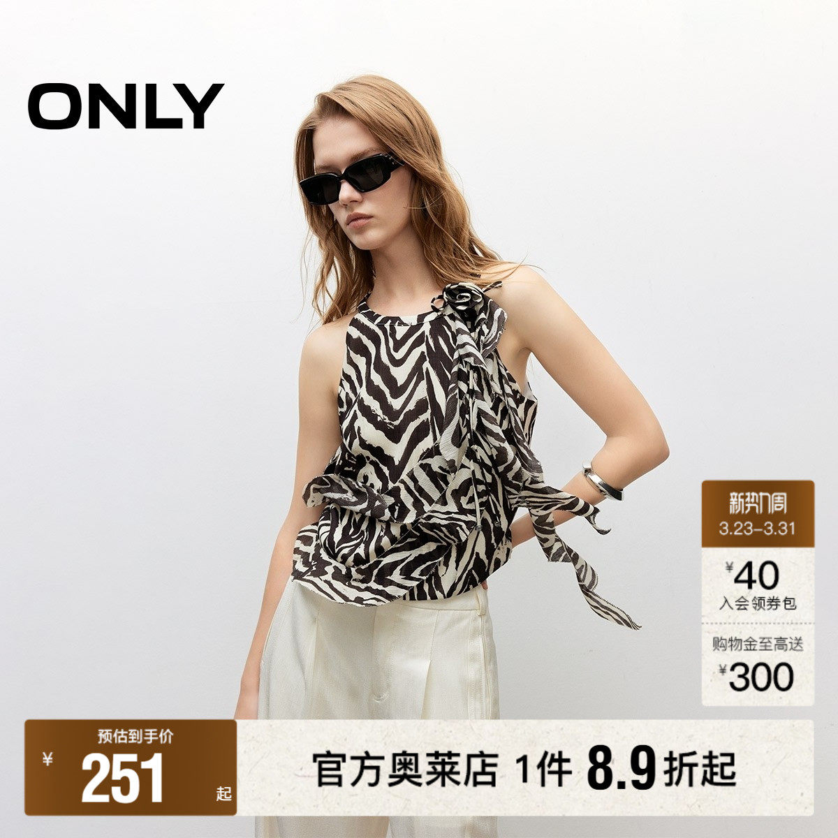 【ONLY奥莱】春夏款舒适A字剪裁飘逸荷叶边削肩设计短款雪纺衫女