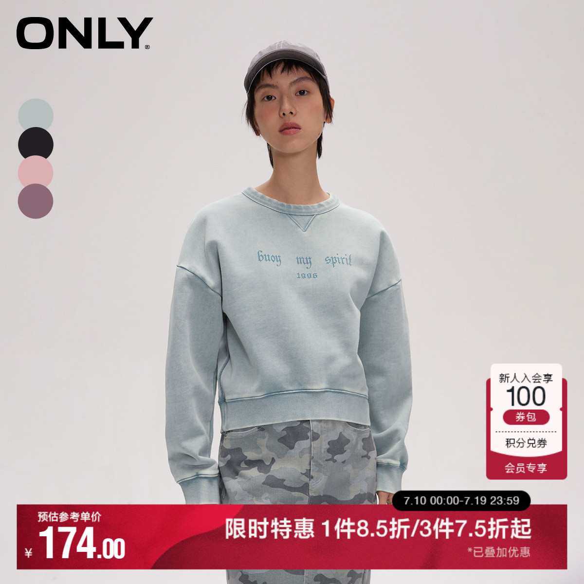 ONLY字母落肩圆领短款卫衣