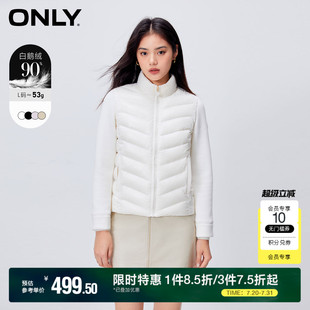 ONLY奧萊冬季 羽絨服女 90白鴨絨保暖直筒拼接短款