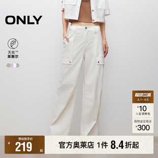 新款 春季 ONLY奥莱 女 裤 莱赛尔高腰宽松显瘦直筒显瘦休闲裤 工装