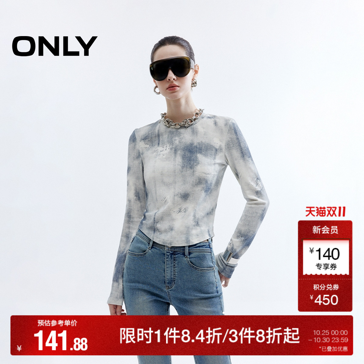ONLY亲肤3D满印修身正肩长袖T恤