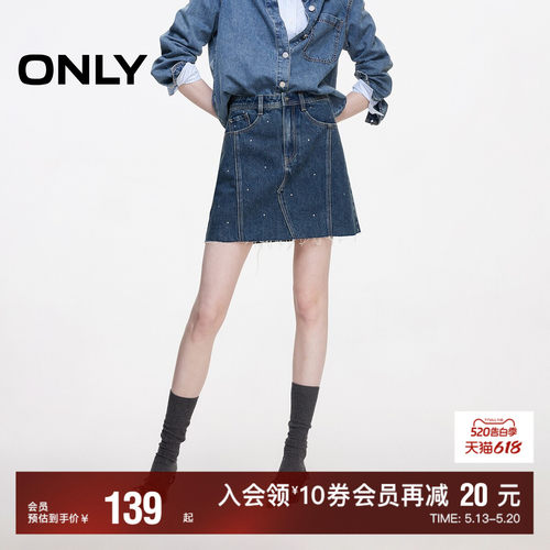 显瘦A字版型 时尚感烫钻装饰