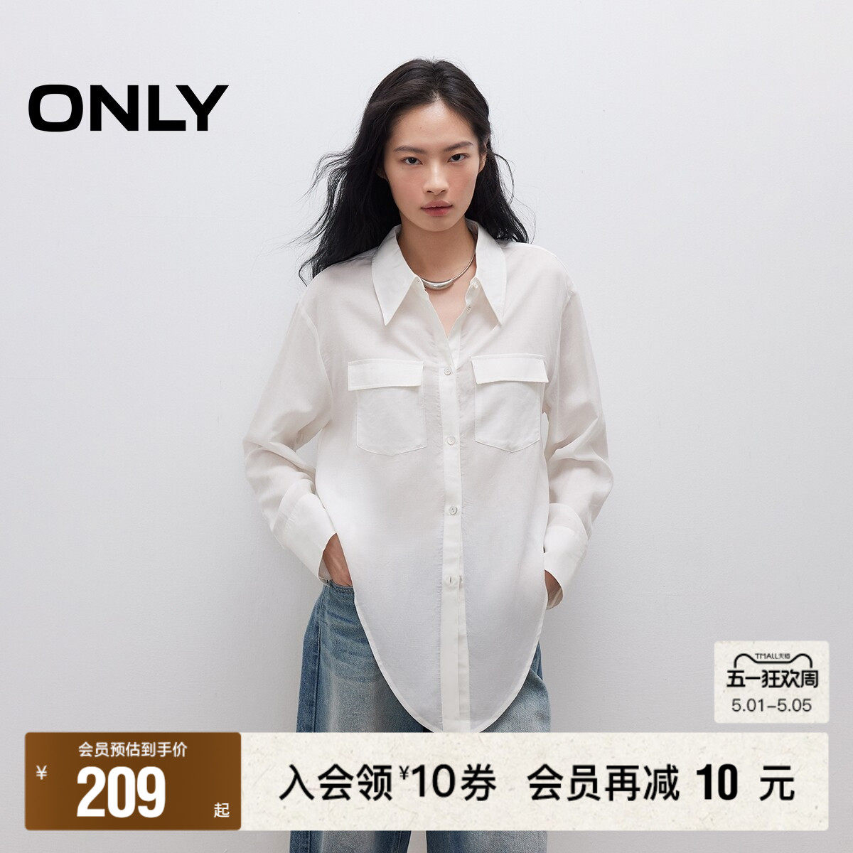 【ONLY奥莱】春夏纯色翻领轻薄透气宽松长袖显瘦打结下摆衬衫女