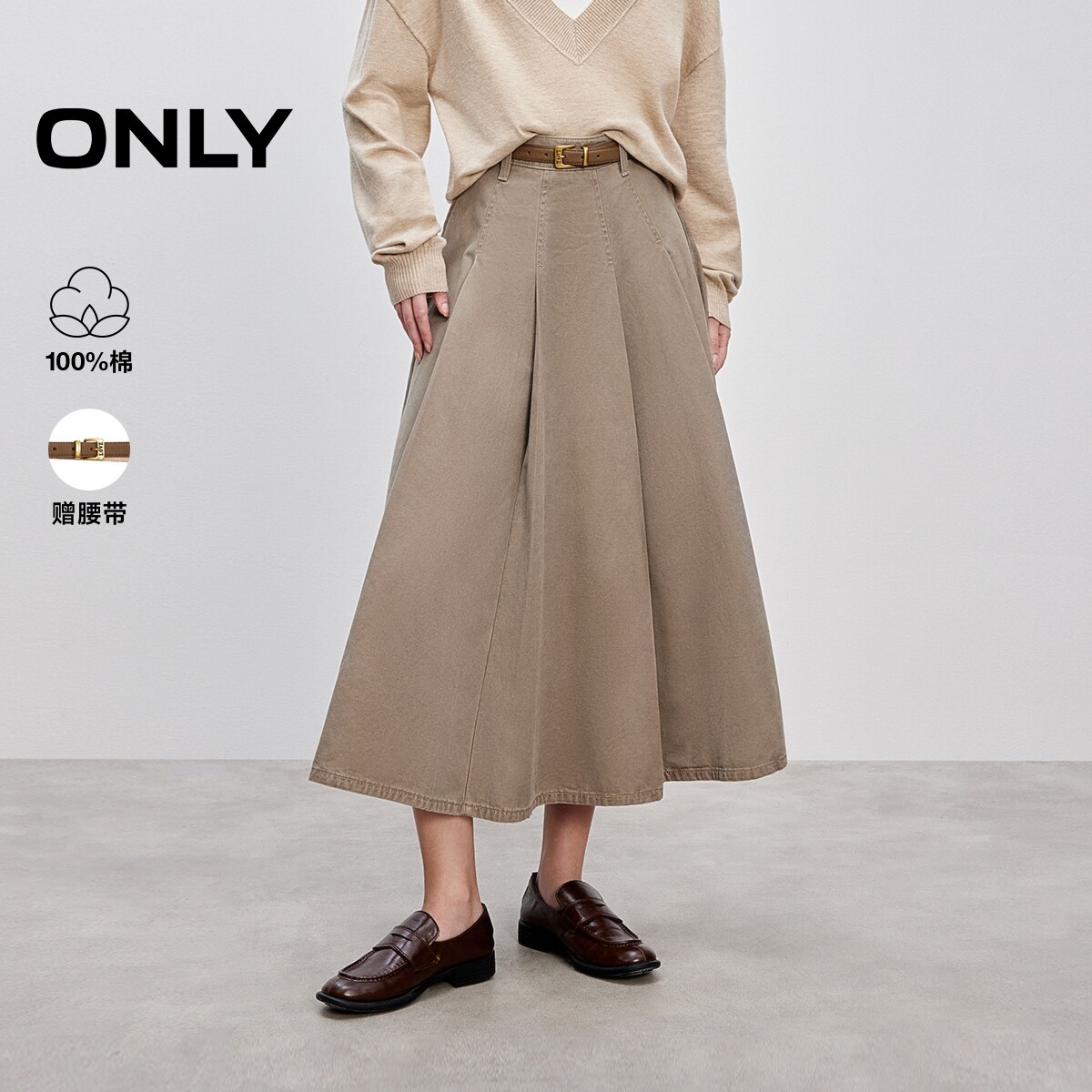 【ONLY奥莱】秋季挺括牛仔面料设计高腰A字百褶裙长裙半身裙女