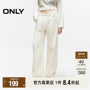 新款 春季 时髦舒适松紧腰设计中腰阔腿裤 长裤 女 牛仔裤 ONLY奥莱