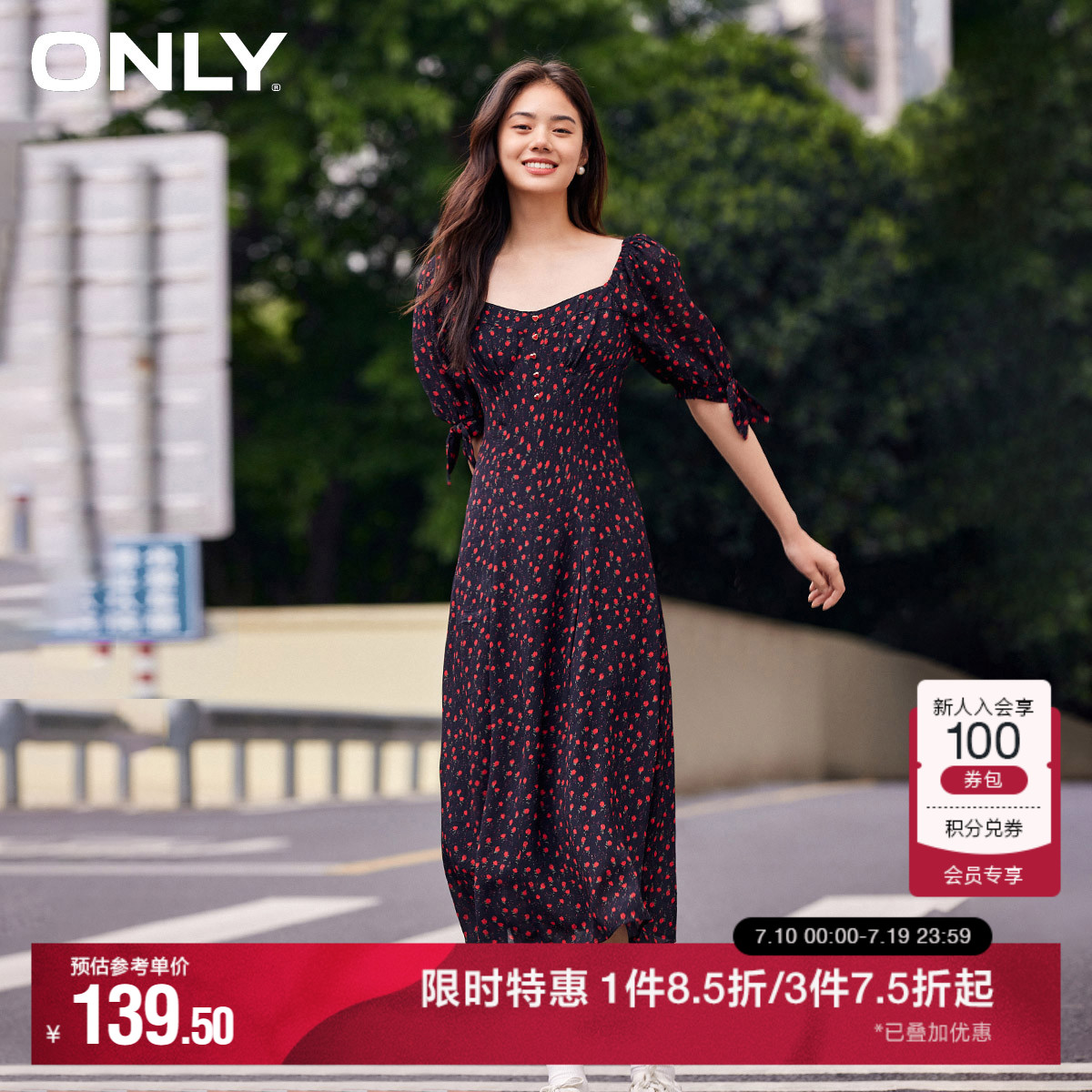 ONLY奥莱夏季气质收腰显瘦中长裙海边碎花连衣裙女