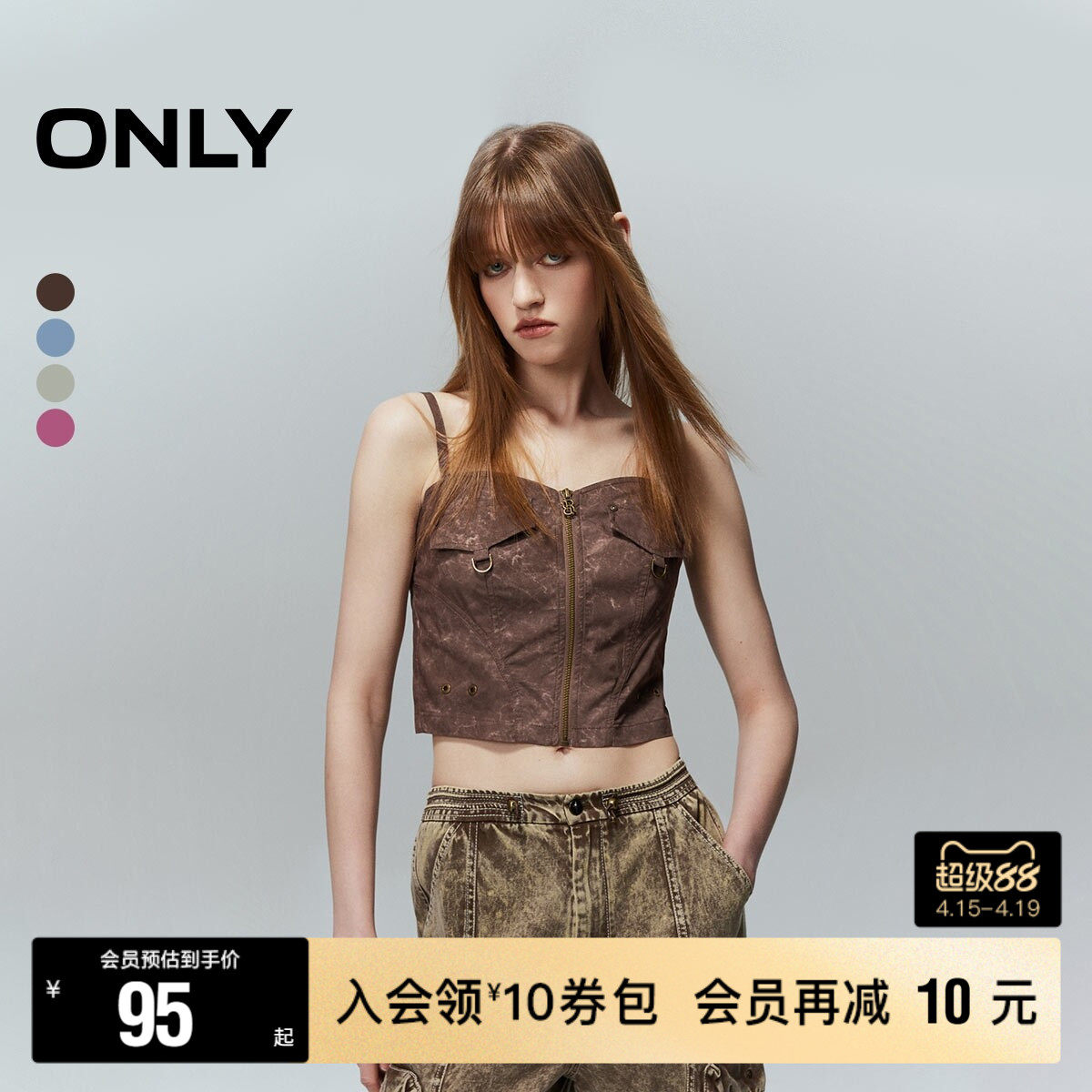 【ONLY奥莱清仓】春季新款时尚设计修身百搭短款吊带雪纺衫女