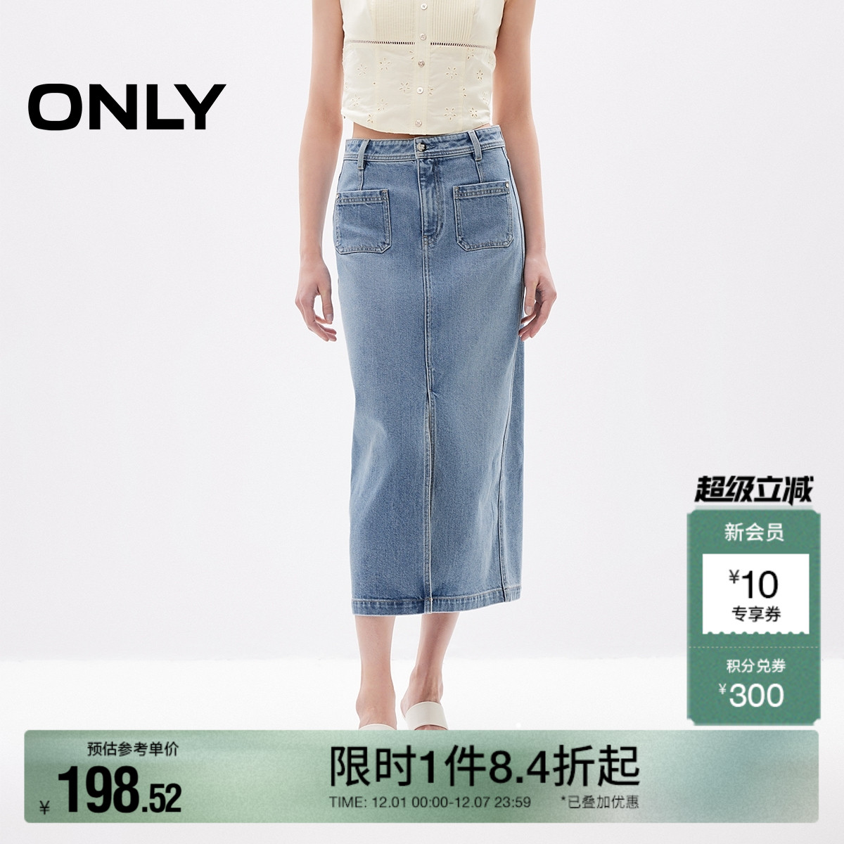 复古贴布方形口袋 实用前开叉设计