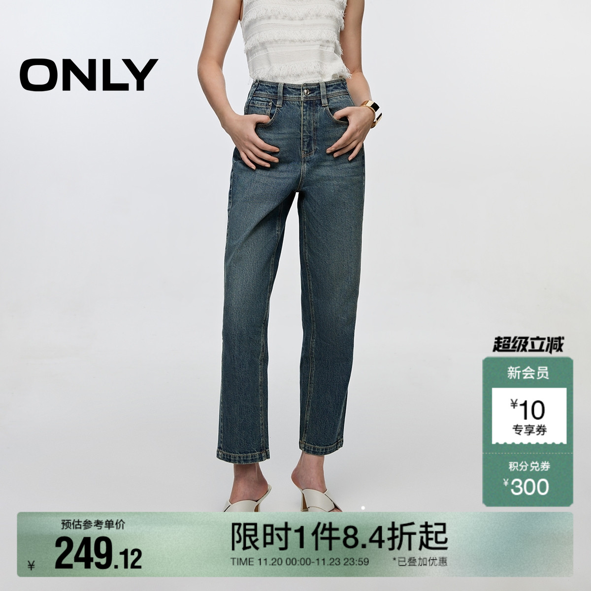 裤线显瘦前移 不挑身材男友裤 翘臀约克线