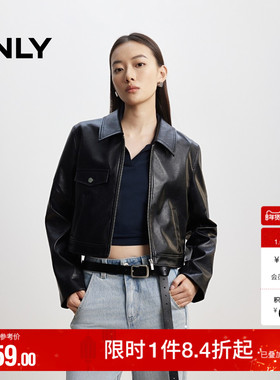 ONLY2025秋季新款时尚帅气正肩短款小个子PU夹克外套女|1253PU015